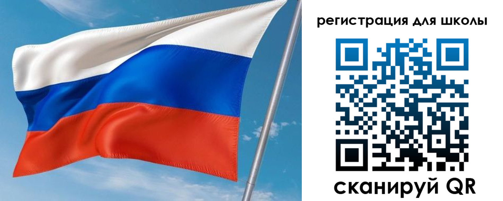 временная регистрация 2025 в Юже