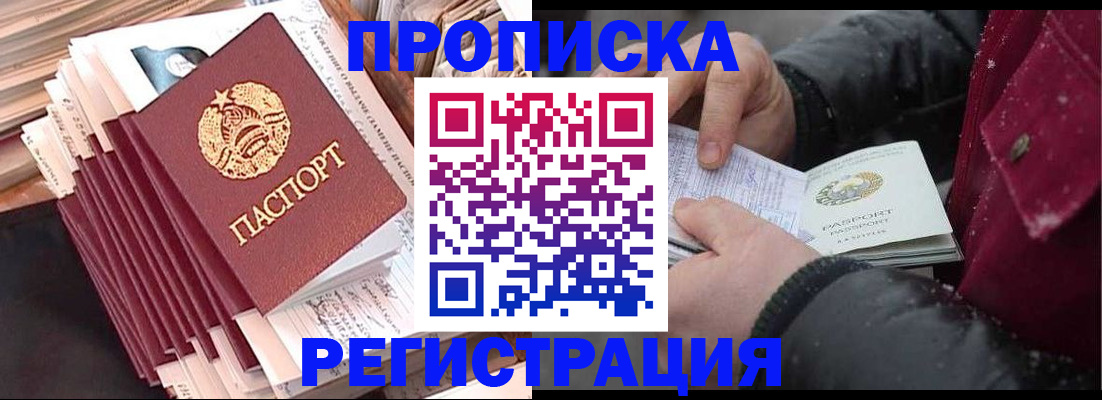 временная регистрация госуслуги в Юже