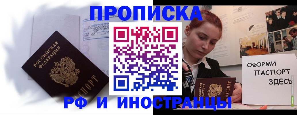 регистрация для дет. сада в Юже