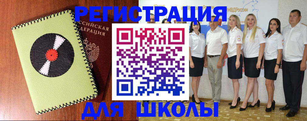 где прописаться в Юже