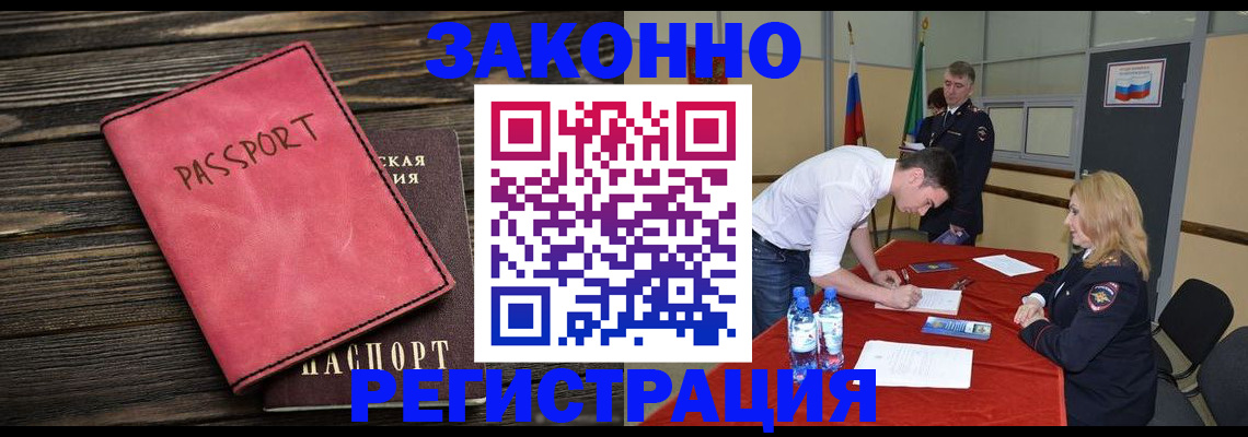 регистрация для дет. сада в Юже